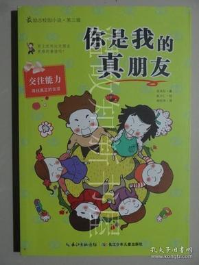 企事业单位退休人员领取养老金需主动认证