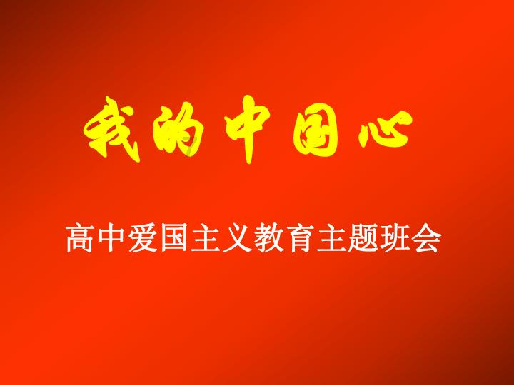 明宪宗的宫廷生活