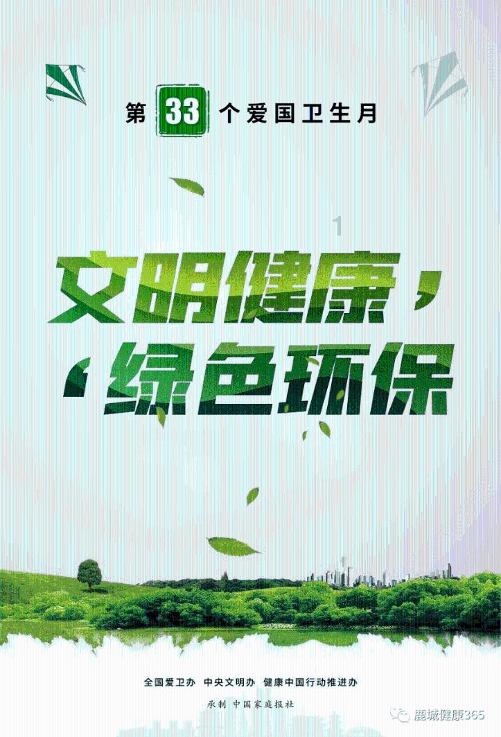 星际殖民2